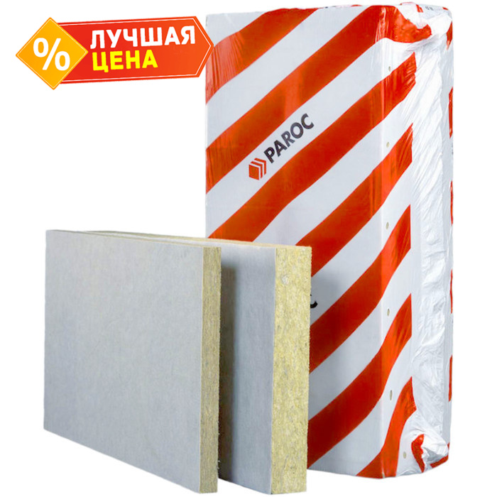 Плита Paroc WAS 50t 100х600х1200